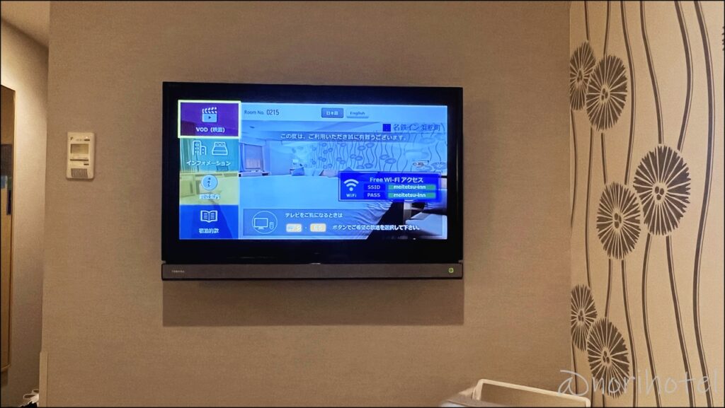 【名鉄イン浜松町ホテル】テレビは32型壁掛液晶テレビ【モデレートダブル･レビュー･口コミ浜松町･大門】