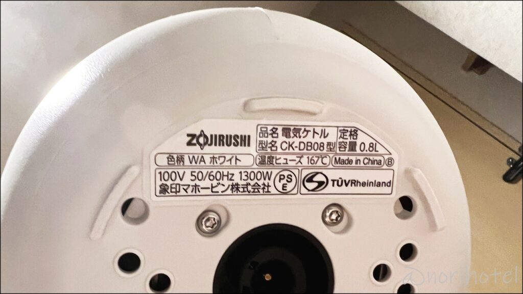 名鉄イン浜松町ホテルの湯沸しポット･電子ケトルは使いやすくてオススメ