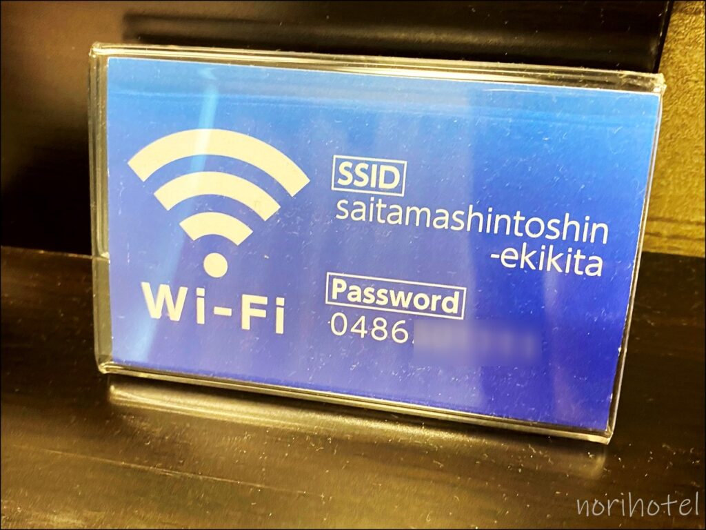 【アパホテル さいたま新都心】Wi-Fiも完備しており、ID･Passが分かりやすく表示されています。デスクとイス【スタンダードルーム･レビュー･口コミ･感想･評価･大宮】
