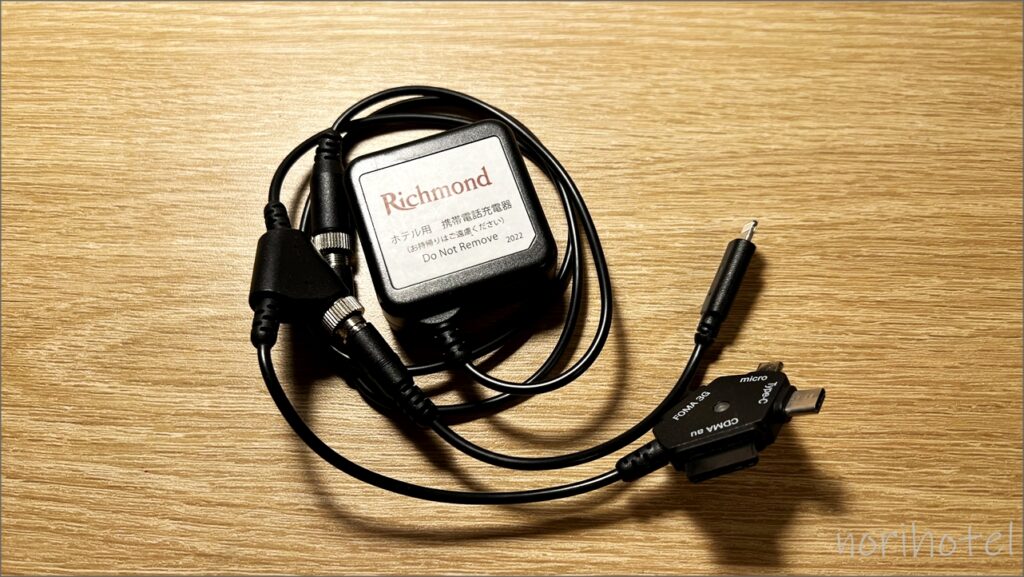 リッチモンドホテル浅草の充電器はライトニング、micro-USB、USB-Cなど全ての端子が備わっている【モデレートダブル･宿泊レビュー･口コミ･感想･評価】
