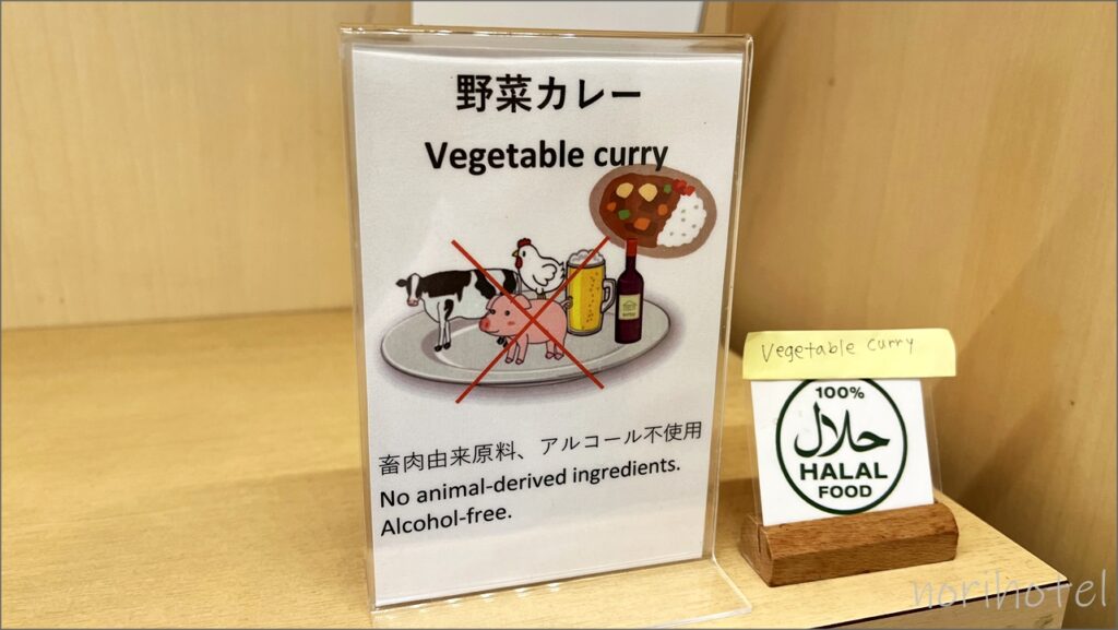 スーパーホテル秋葉原・末広町の朝食のおかずはカレーにパスタにチキン竜田揚げ､厚焼き玉子で美味しそう！チキン竜田は完全にファミチキ！【朝食ビュッフェ･宿泊レビュー･口コミ･感想･評価】