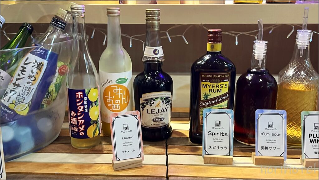 スーパーホテル秋葉原・末広町のウェルカムバーでアルコールも飲み放題です！【宿泊レビュー･口コミ･感想･評価】