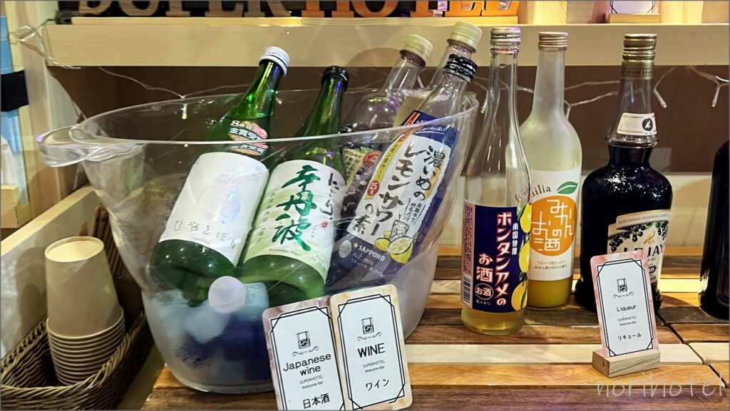 スーパーホテル秋葉原・末広町のウェルカムバーでアルコールも飲み放題です！【宿泊レビュー･口コミ･感想･評価】