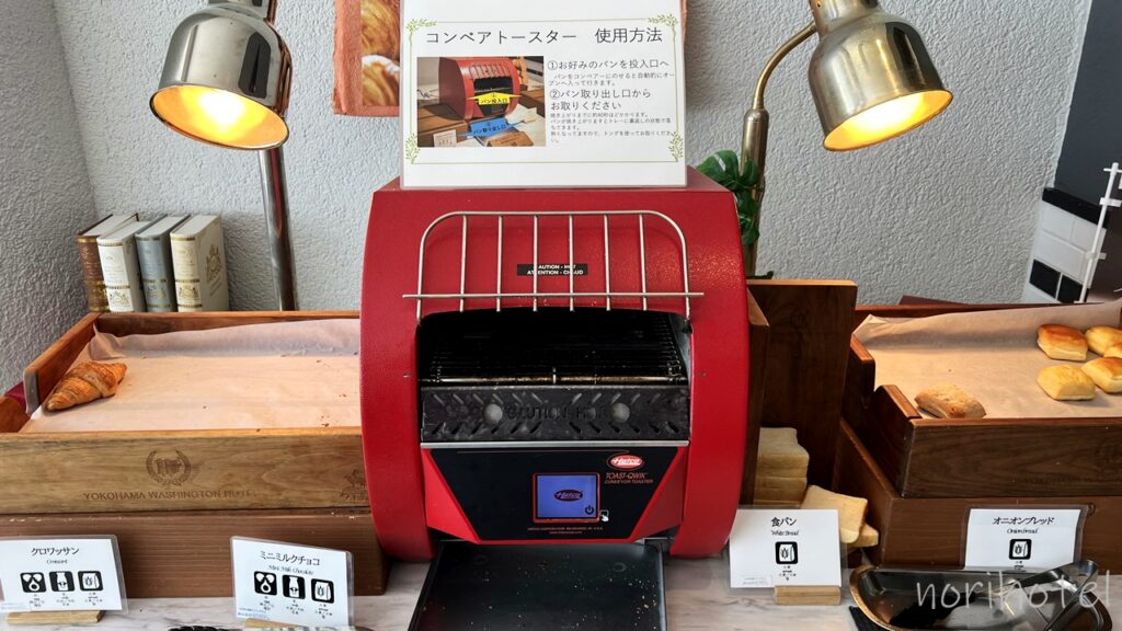 横浜桜木町ワシントンホテルの朝食のパンコーナーも最高！トースターもあります【朝食ビュッフェ･宿泊レビュー･口コミ･感想･評価】