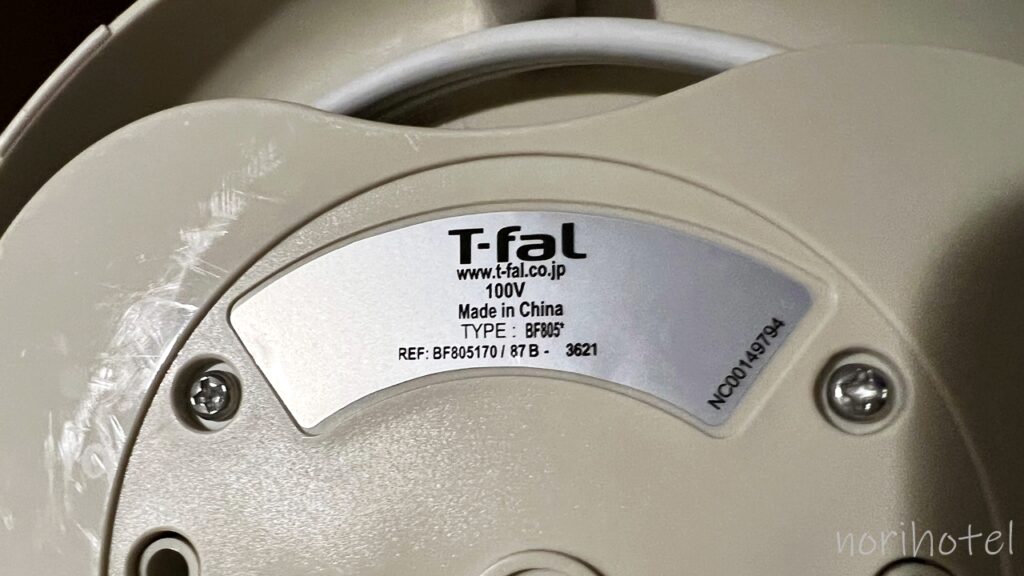 横浜桜木町ワシントンホテルの電気ケトルは「T-fal ティファール bf805170」【スタンダードダブルルーム･レビュー･口コミ･感想･評価】