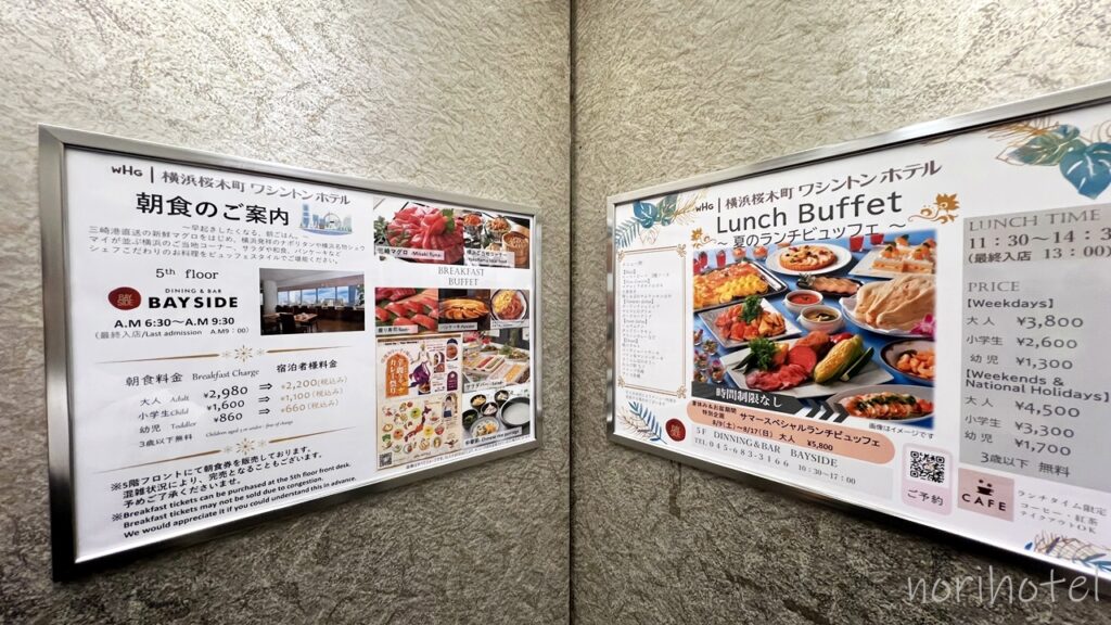 横浜桜木町ワシントンホテルのアメニティは化粧落とし / 洗顔料 / 化粧水 / 保湿クリーム / 保湿オイル、フェイスマスク、足ひんやりシートなど一通り用意してくれてとても嬉しい！【レビュー･口コミ･感想･評価】