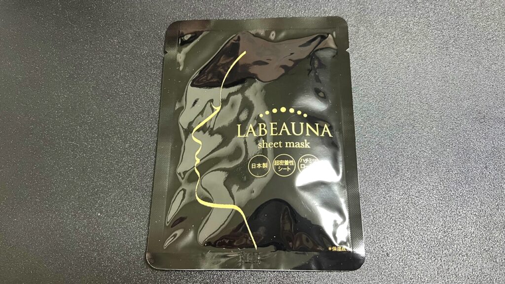 横浜桜木町ワシントンホテルのアメニティのフェイスマスク「LABEAUNA Sheet-mask ラボーナ シートマスク」
