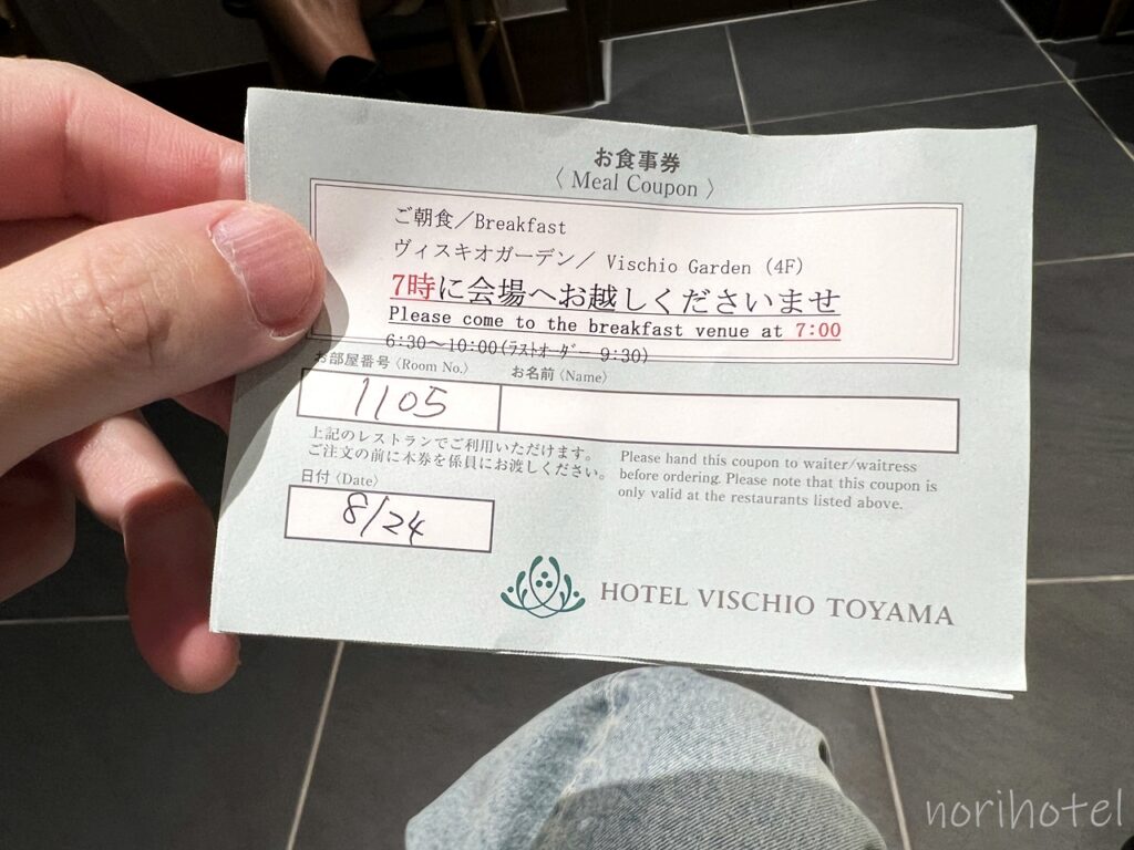ホテルヴィスキオ富山 by GRANVIAの朝食は6:30～10:00で4階 ヴィスキオガーデンにていただけます【朝食ビュッフェ･宿泊レビュー･口コミ･感想･評価】