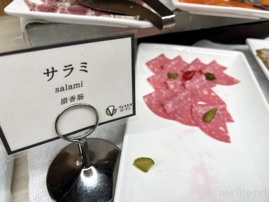 ホテルヴィスキオ富山 by GRANVIAの朝食はチーズ・ハム・サラミなども充実【朝食ビュッフェ･宿泊レビュー･口コミ･感想･評価】