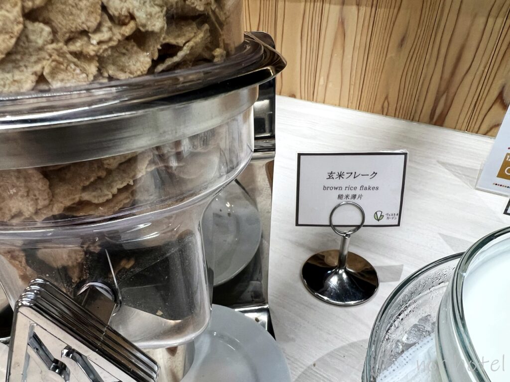 ホテルヴィスキオ富山 by GRANVIAの朝食のシリアル・ヨーグルト【朝食ビュッフェ･宿泊レビュー･口コミ･感想･評価】