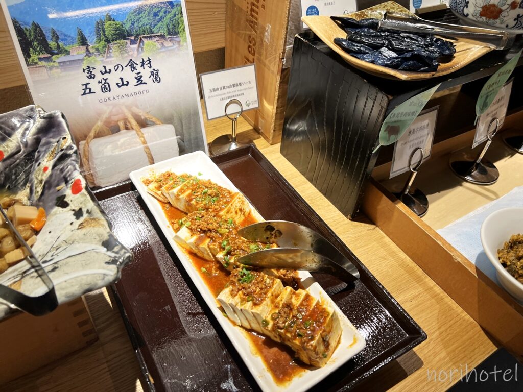 ホテルヴィスキオ富山 by GRANVIAの朝食は和食コーナー、富山の名産がいっぱい！【朝食ビュッフェ･宿泊レビュー･口コミ･感想･評価】
