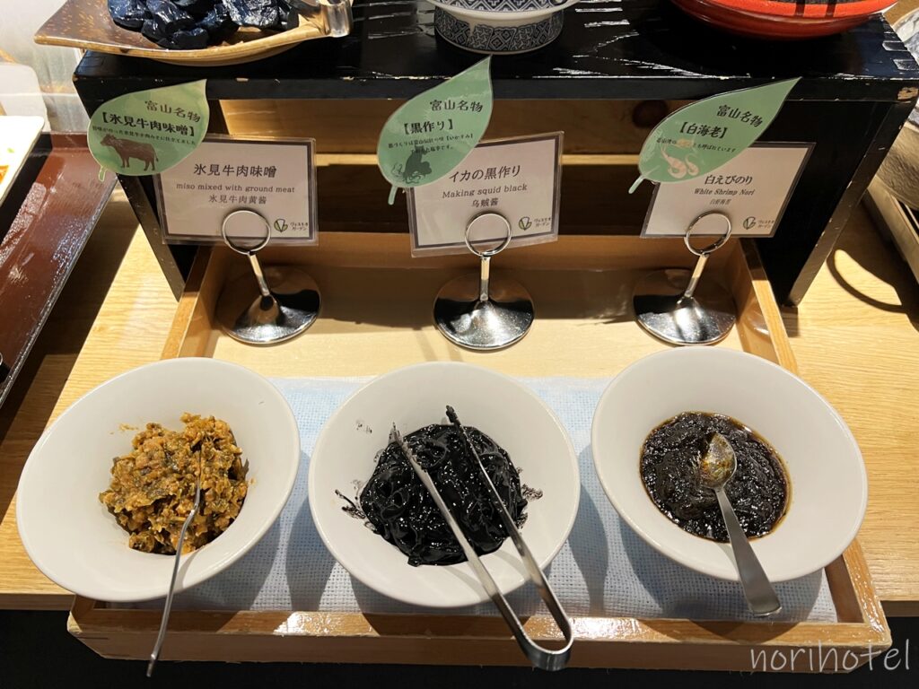 ホテルヴィスキオ富山 by GRANVIAの朝食は和食コーナー、富山の名産がいっぱい！【朝食ビュッフェ･宿泊レビュー･口コミ･感想･評価】