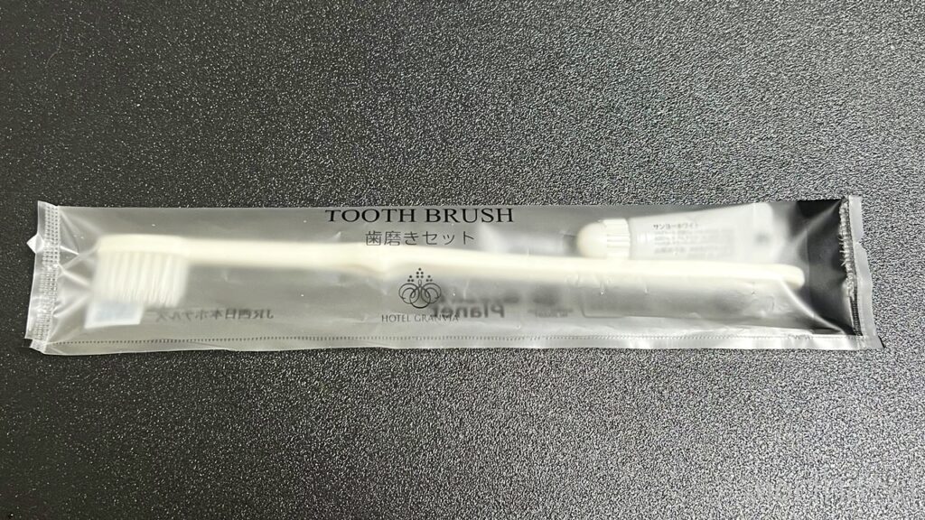 ホテルヴィスキオ富山のアメニティの歯ブラシ・ハミガキセット 【TOOTH BRUSH宿泊レビュー･口コミ･感想･評価】