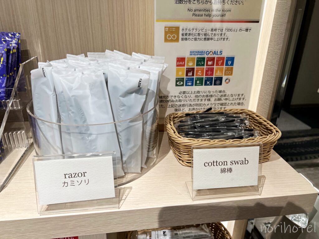 ホテル グランビュー高崎のアメニティの綿棒【宿泊レビュー・口コミ・感想・評価・群馬ホテル】