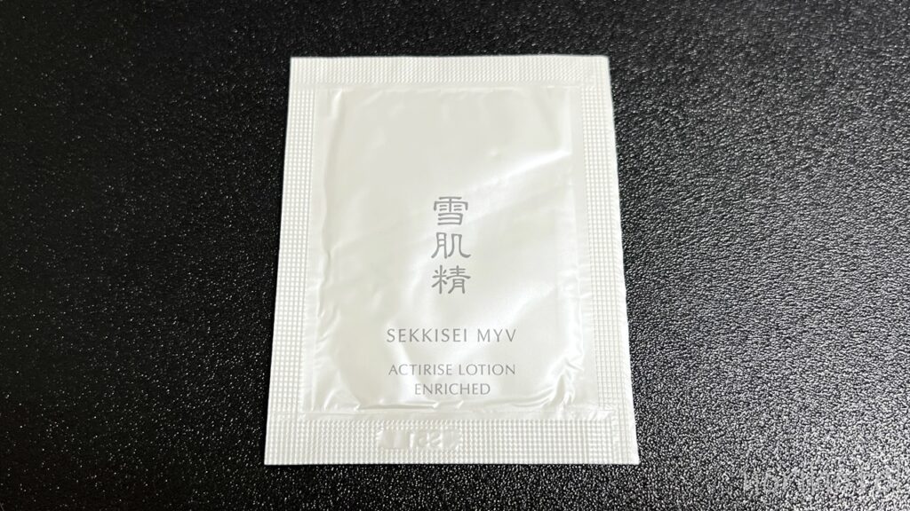 ホテル グランビュー高崎のアメニティの雪肌精 乳液、化粧水、クレンジング、洗顔料 (せっきせい) 【宿泊レビュー・口コミ・感想・評価】