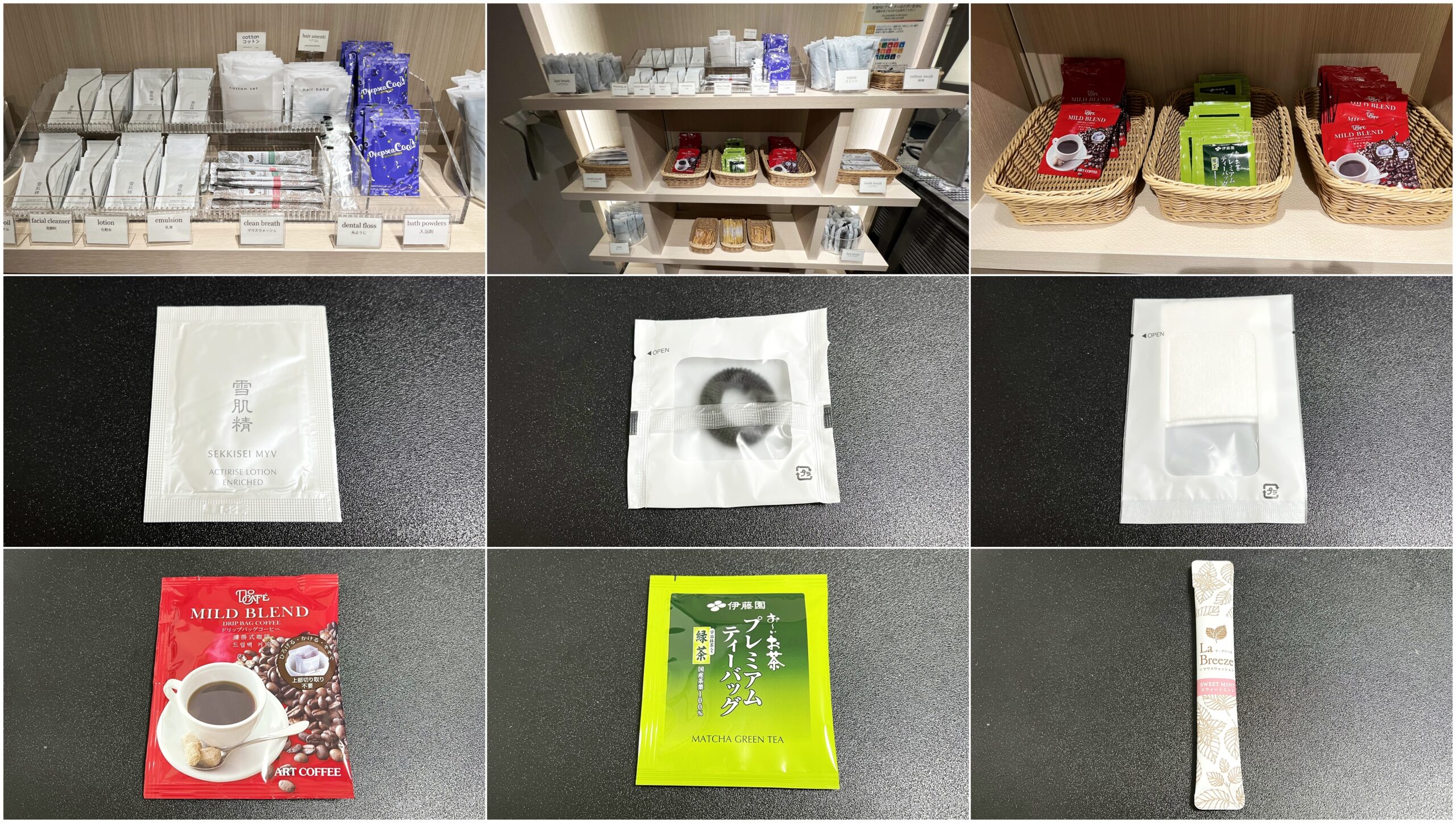 群馬ホテル　グランビュー高崎のアメニティは雪肌精クレンジング/化粧水/乳液、ART COFFEE､伊藤園 緑茶、貝印のカミソリなど全て揃っていて完璧で快適！ #ホテルグランビュー高崎 #グランビュー高崎 #群馬 #高崎ホテル