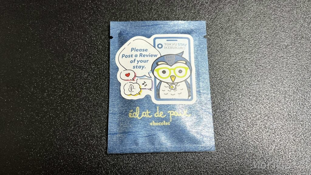 東急ステイ池袋ホテルではチェックイン時にチョコをプレゼント 【宿泊レビュー・口コミ・感想・評価・東京池袋ホテル】